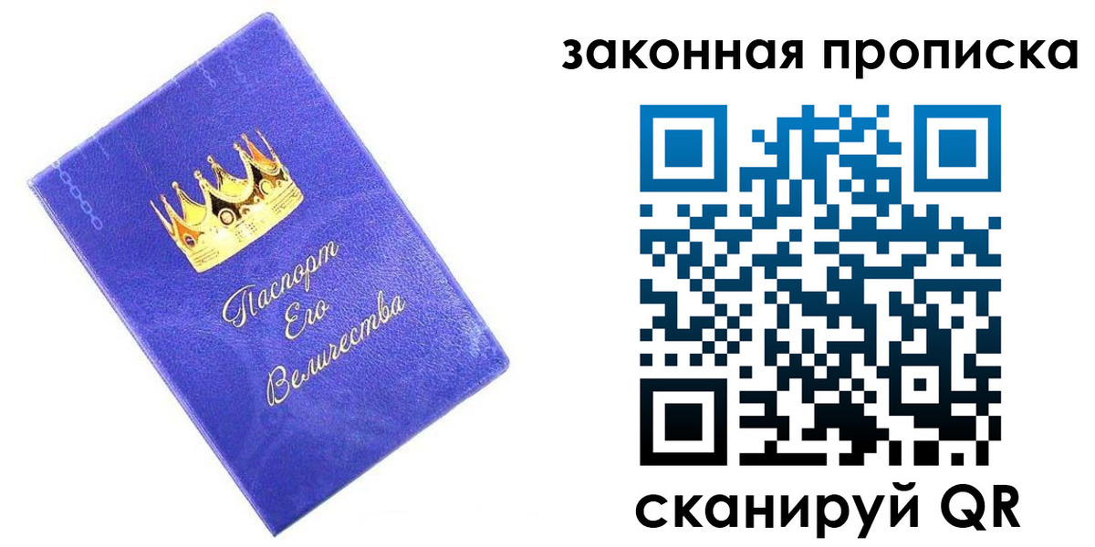 временная регистрация госуслуги в Белой Холунице