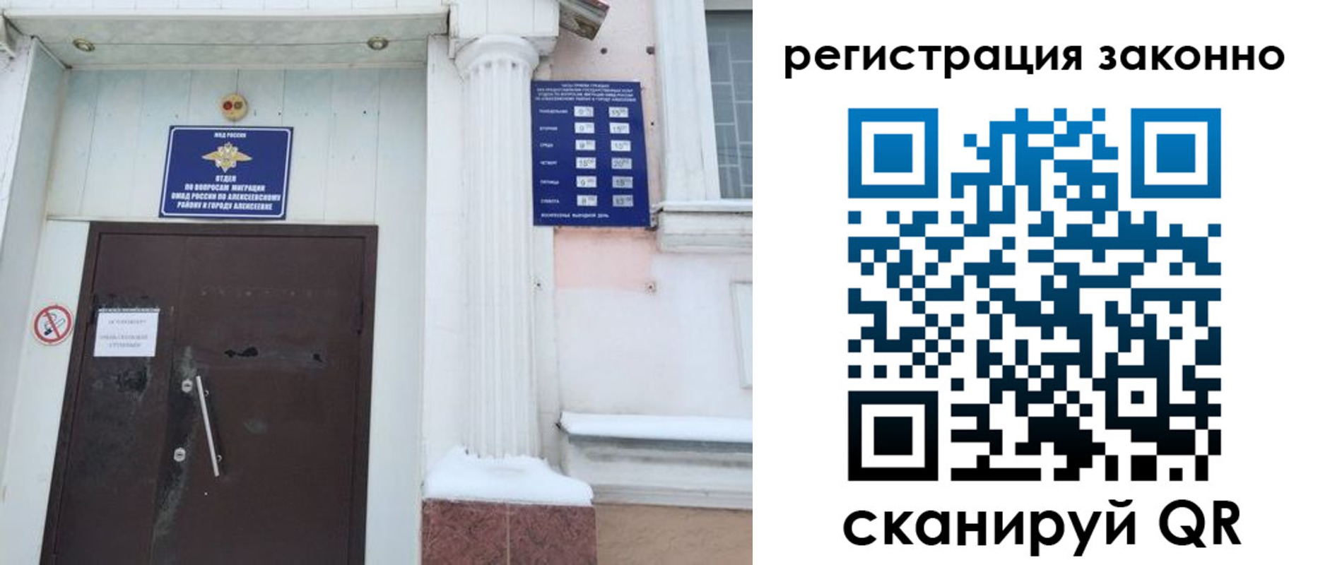 временная регистрация госуслуги в Белой Холунице